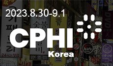 2023.8.30~9.1, CPHI Korea 2023, COEX, 首尔, 韩国, 展位号:K61