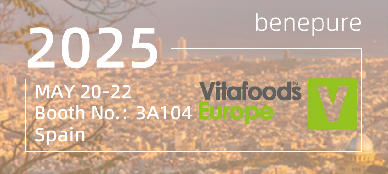 2025.5.20~5.22, 2025 Vitafoods Europe , Fira, 巴塞罗那, 西班牙, 展位号: 3A104