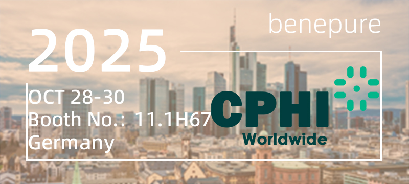 2025.10.28~10.30, 2025 CPHI Worldwide, Messe, 法兰克福, 德国. 展位号：11.1H67