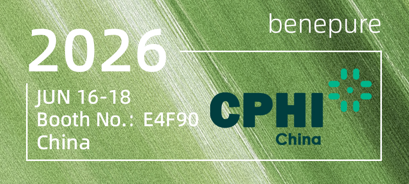 2026.6.16~6.18, 2026 上海制药原料展, 中国上海新国际博览中心，展位号: E4F90